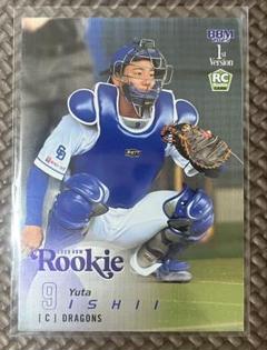 石井伊太郎 ルーキーカード 中日ドラゴンズ 03/10