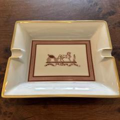 エルメス灰皿フランス購入品