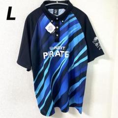 2025年最新】u-next piratesの人気アイテム - メルカリ