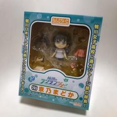 新品 ねんどろいど 265 京乃まどか 輪廻のラグランジェ