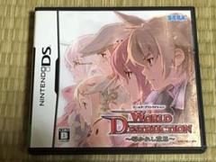 ニンテンドー DS ワールド・デストラクション 〜導かれし意思〜