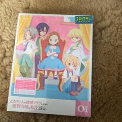 乙女ゲームの破滅フラグしかない悪役令嬢に転生してしまった… vol.1〈2枚組〉