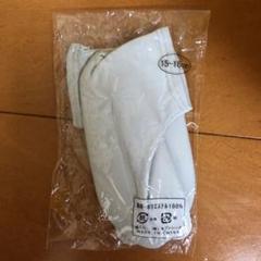 たび 15〜16センチ 七五三