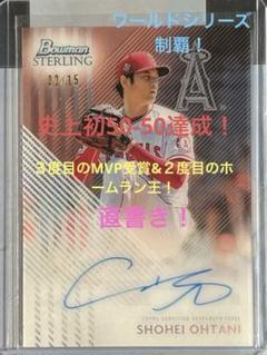 【二刀流復活】PSA 3D MlNT9大谷翔平50シリ金サイン入りBBM 二刀流復活】PSA 3D MlNT9大谷翔平50シリ金サイン入りBBM