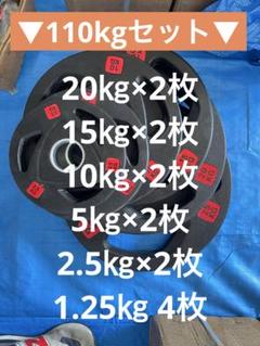楽天市場】25kg プレート 28 mmの通販