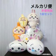 ちいかわ　うさぎ　パジャマ　いっしょにねんね　だららんBIG　ぬいぐるみ　寝袋 ちいかわ うさぎ パジャマ いっしょにねんね だららんBIG
