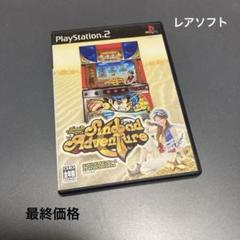 2025年最新】PS2 シンドバッドアドベンチャーは榎本加奈子で