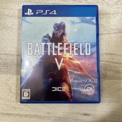 Battlefield V