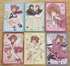 鬼滅の刃 鬼殺隊 スケッチ風 ポストカード - L - BOOTH