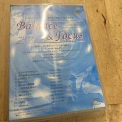 マナーズ博士　CD バランス&フォーカス　KABUTO 心とからだのバランス調整 マナーズ博士CD バランス&フォーカスKABUTO 心とからだの