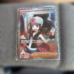 ポケモンカード トウコ 166/086 - メルカリ