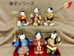 真多呂人形　唐子シリーズ　初代真多呂作 真多呂人形 唐子シリーズ 初代真多呂作 - メルカリ