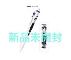 windbreaker TSUTAYA ユニボールワン　棪堂哉真斗