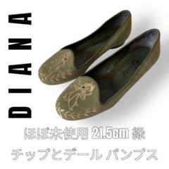 DIANA ミントグリーン フラットシューズ 21rt41709_dkf_2.jpg