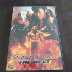 2025年最新】仮面ライダー THE NEXT [DVD]の人気アイテム - メルカリ