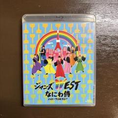 ジャニーズWEST なにわ侍 ハローTOKYO！ Blu-ray