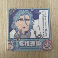 2025年最新】ぶくスタ himeruの人気アイテム - メルカリ