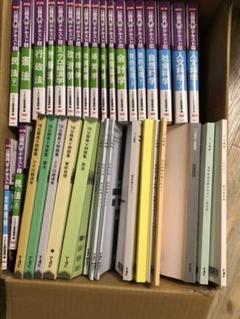 公務員試験 参考書
