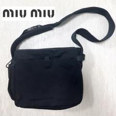 激レア ミュウミュウ 90s Archive tech shoulder MIU