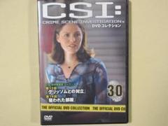 【冊子つき】デアゴスティーニ　csi DVDコレクション CSI DVDコレクション｜定期購読 - 雑誌のFujisan
