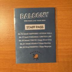 penthouse balcony STAFF PASS