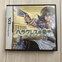 ヘラクレスの栄光　Nintendo DS