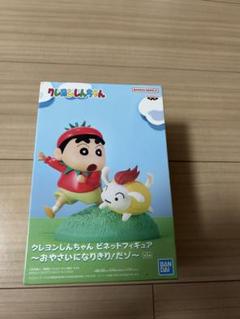 名シーンビネットフィギュアセット 商品等賞一覧ページ