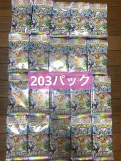ポケモンカード テラスタルフェス サーチ済み 100パック ポケモンカードゲーム テラスタルフェスex 100パック サーチ済み