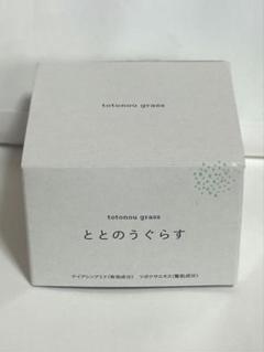 ととのうぐらす TOTONOU GRASS 未使用 ととのうぐらす」の人気商品一覧 | 安い商品を通販サイトから