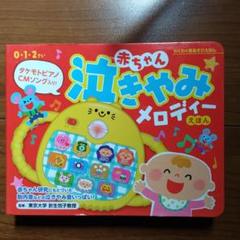 22年最新 タケモトピアノの人気アイテム メルカリ 22年最新 タケモトピアノの人気アイテム メルカリ