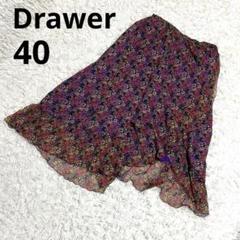美品✨ドゥロワー 現行 シフォン ラップスカート シルク100% 花柄 40 L