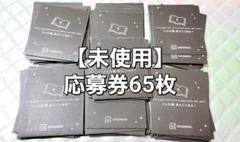 2025年最新】講談社 コミいろフェアの人気アイテム - メルカリ