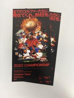 ZOZO CHAMPIONSHIP 2024 開催記念 | PGA TOUR SUPERSTORE