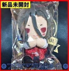 2025年最新】ぴたぬい まほやくの人気アイテム - メルカリ