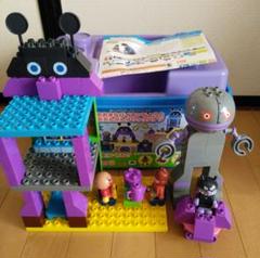 アンパンマン おおきなおおきなブロックバケツの検索結果 - メルカリ