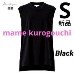 【S/黒】マメクロゴウチ エアリズムコットンオーバーサイズT ノースリーブのサムネイル