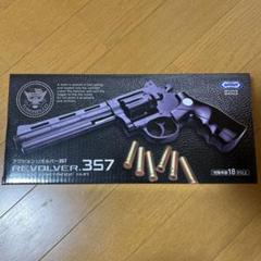 2025年最新】リボルバー アクション357の人気アイテム - メルカリ