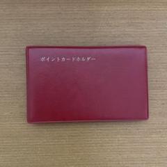 ポイントカードホルダー レトロ　赤のサムネイル