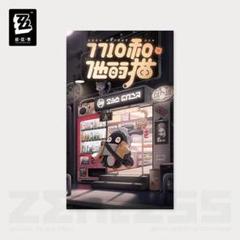 ぜーきた様 専用 ZORN ポスター 2枚セット 希少-【N級品】販売