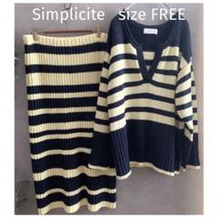Simplicite ニットスカートセットアップ ベイクルーズのサムネイル
