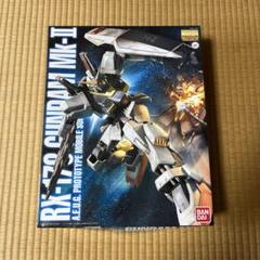 反地球連邦政府組織(エゥーゴ)試作型モビルスーツ ガンダムMk-ⅡVer.2.0