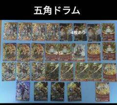 バディファイト ドラム 頂きの五角竜王 デッキ パーツセット