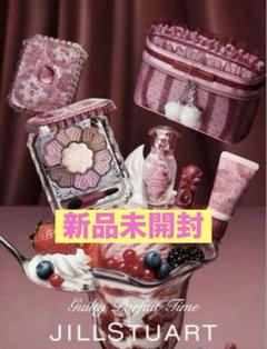 2025年最新】JILLSTUARTギルティパフェタイムの人気アイテム
