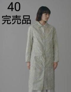 ミナペルホネン ⚮̈﻿ レインコート 美品半額以下 ミナペルホネン ⚮̈﻿ レインコート 美品半額以下