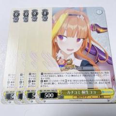 ホロライブ 桐生ココ フェスティバル 缶バッジ ホロライブ トレーディング缶バッジ フェスティバルver. Vol.2