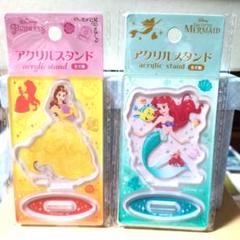 匿名配送 新品 ディズニープリンセス アクリルスタンド 4個