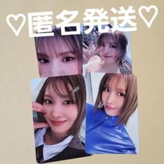 TWICE THIS IS FOR 封入 トレカ モモ 4枚