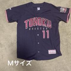 東北楽天イーグルス 岸投手 レプリカユニフォーム majestic サイズL 東北楽天ゴールデンイーグルス - 3着組 楽天イーグルス 岸孝之