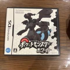 ポケットモンスター ホワイト ニンテンドーDS