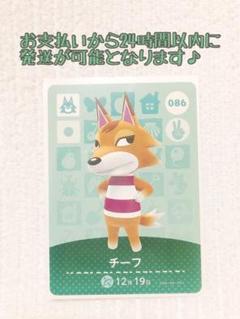 2025年最新】amiiboカード チーフの人気アイテム - メルカリ
